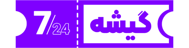 نماد گیشه